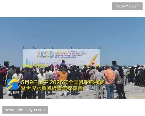 国际帆板青少年夏训成果展:多名学员获国际赛选拔机会,全国青少年帆板锦标赛 国际帆板青少年夏训成果展:多名学员获国际赛选拔机会,全国青少年帆板锦标赛