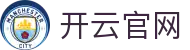开云 Kaiyun 中国官网 - 网页版登录入口及实时赛事数据中心